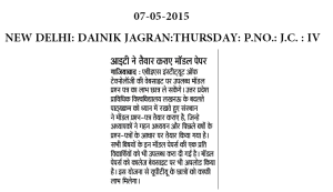 Dainik Jagran -(07-05-2015)- Thursday