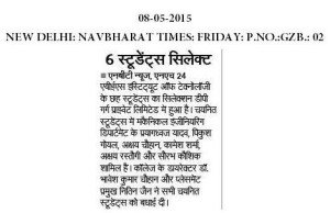 Navbharat Times-(08-05-2015)- Friday.