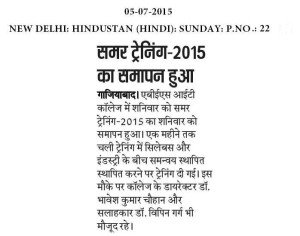 Hindustan (Hindi)-(05-07-2015)-Sunday