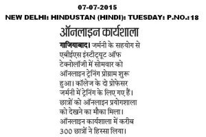 Hindustan (Hindi)- (07-07-2015)-Tuesday.