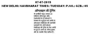 Navbharat Times - (07-07-2015)-Tuesday.