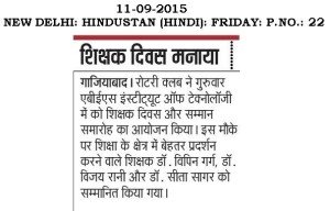 Hindustan(Hindi)-11-9-2015- Friday