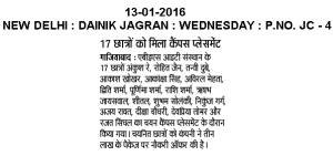 Dainik Jagran (13-01-2016) Wednesday