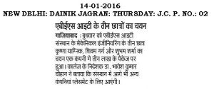 Dainik Jagran -(14-01-2016) Thursday