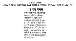 Navbharat Times-(13-01-2016)-Wednesday