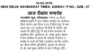 NavBharat Times-