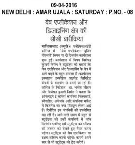 Amar Ujala - (Page - 8)