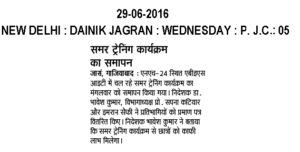 dainik jagran