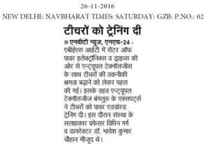 navbharat-times-26-11-2016
